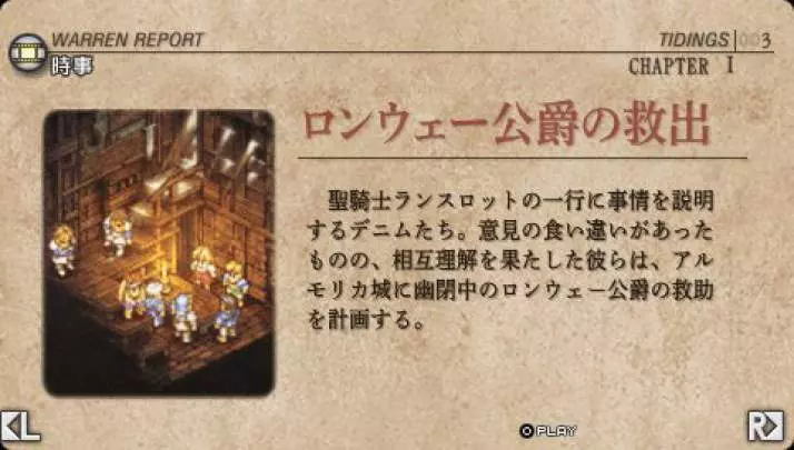 Tactics Ogre: Let Us Cling Together