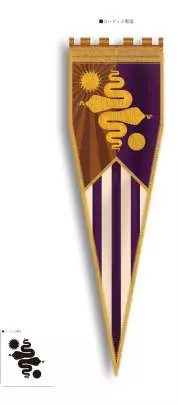 Tactics Ogre Let Us Cling Together - PSP