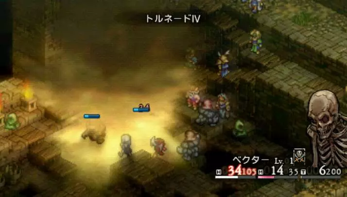 Tactics Ogre Let Us Cling Together - PSP