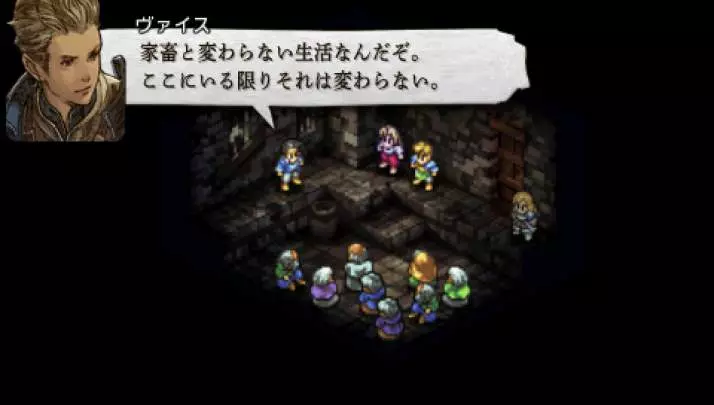 Tactics Ogre Let Us Cling Together