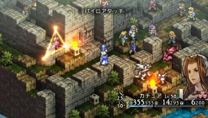 Tactics Ogre Let Us Cling Together - PSP