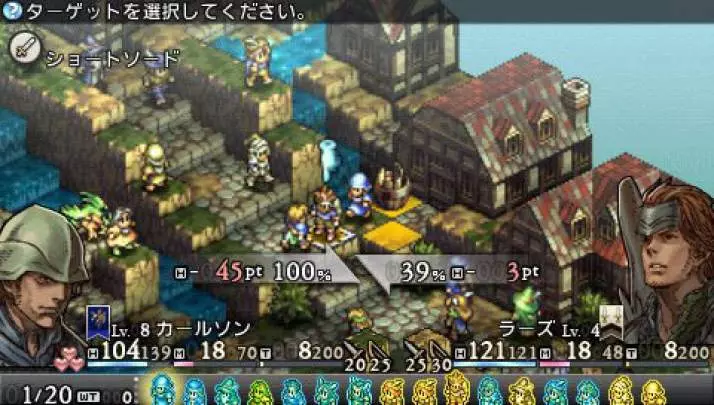 Tactics Ogre Let Us Cling Together - PSP