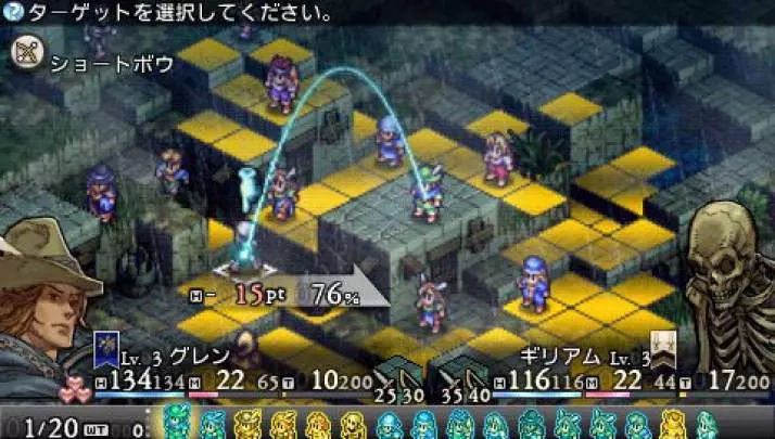 Tactics Ogre Let Us Cling Together