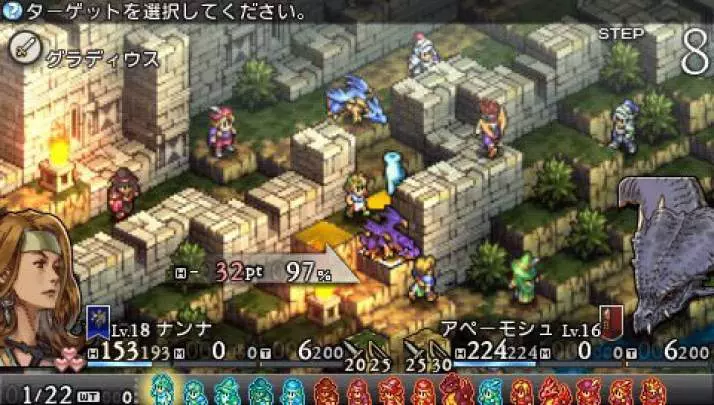 Tactics Ogre: Let Us Cling Together