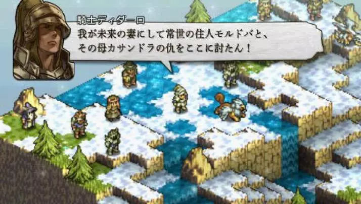 Tactics Ogre Let Us Cling Together