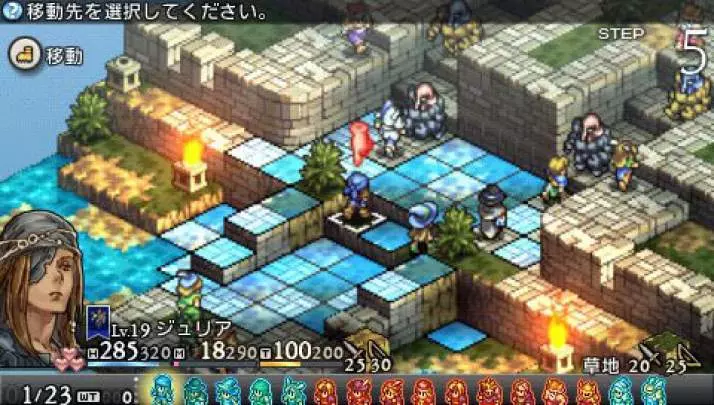 Tactics Ogre Let Us Cling Together