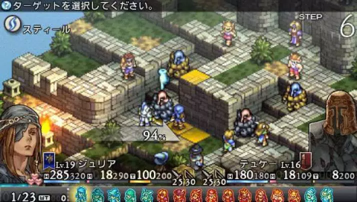 Tactics Ogre Let Us Cling Together