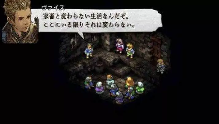 Tactics Ogre Let Us Cling Together - PSP