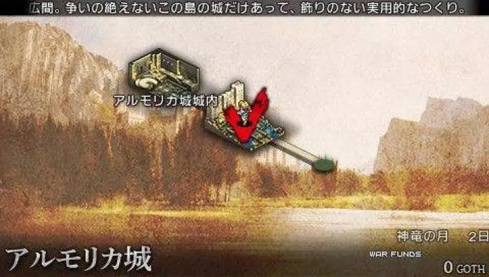 Tactics Ogre: Let Us Cling Together