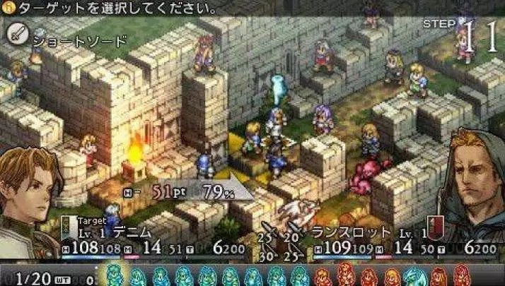 Tactics Ogre Let Us Cling Together