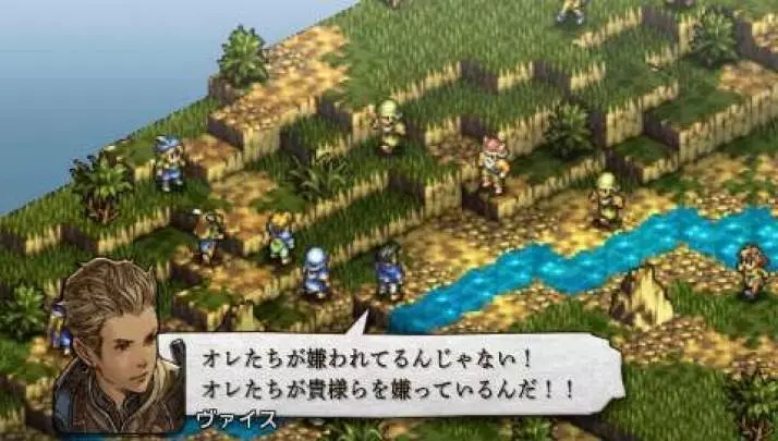 Tactics Ogre Let Us Cling Together - PSP