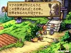 Legend of Mana - Imagen PS1