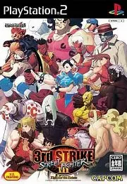 Carátula de Street Fighter III: 3rd Strike - PS2