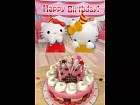 Hello Kitty Aventura del Cumpleaños 
