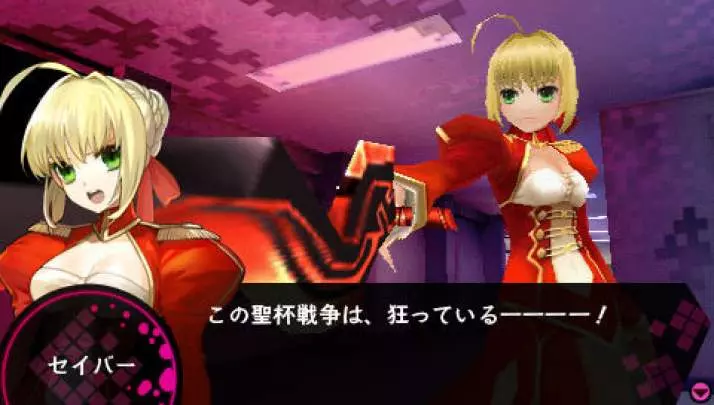 Fate/Extra