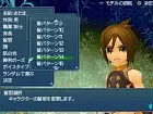 Tales of the World 3 - Imagen PSP