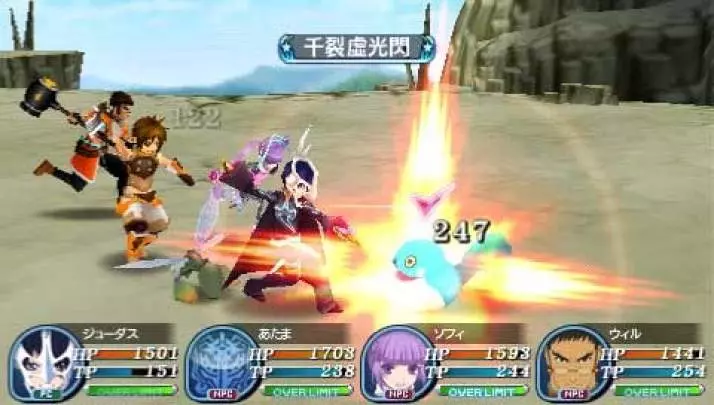 Tales of the World 3 - PSP