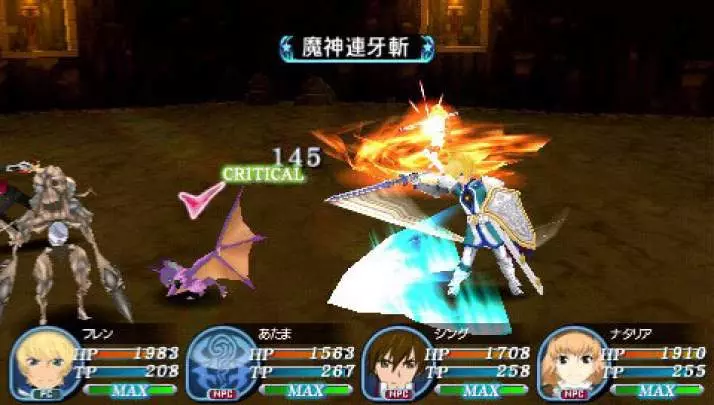 Tales of the World 3 - PSP