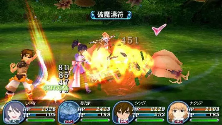 Tales of the World 3 - PSP