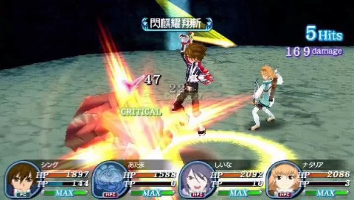 Tales of the World: Radiant Mythology 3