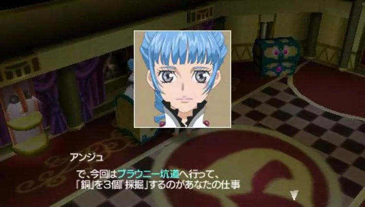 Tales of the World 3 - PSP