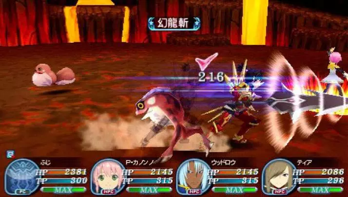 Tales of the World 3