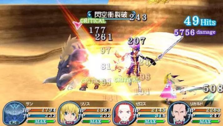 Tales of the World: Radiant Mythology 3