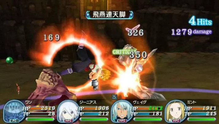 Tales of the World 3