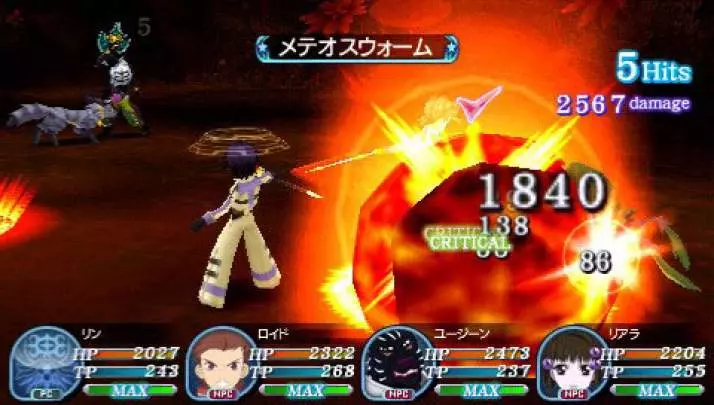 Tales of the World 3 - PSP