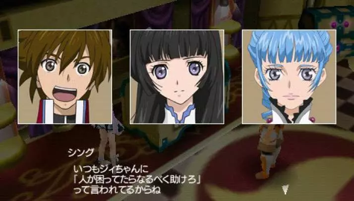 Tales of the World 3