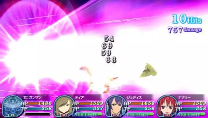 Tales of the World 3 - PSP