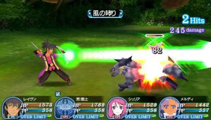 Tales of the World: Radiant Mythology 3