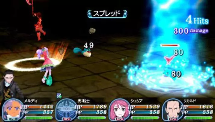 Tales of the World 3 - PSP