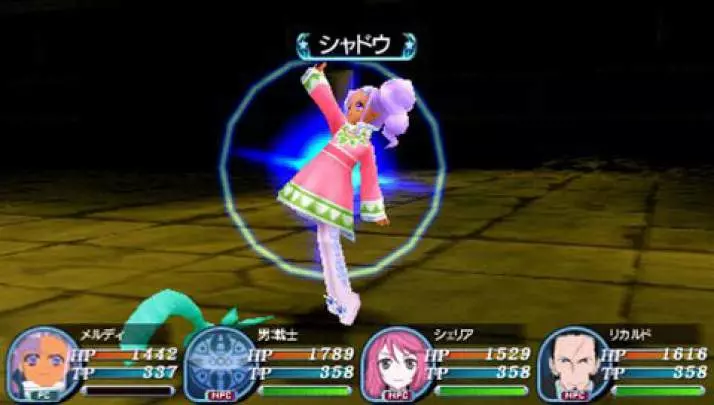 Tales of the World 3