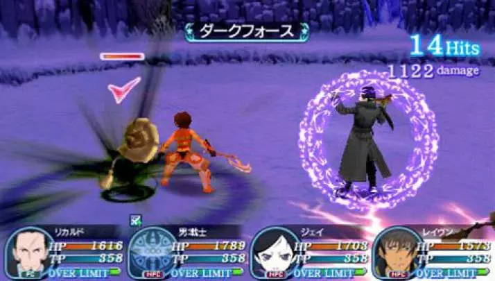 Tales of the World 3 - PSP