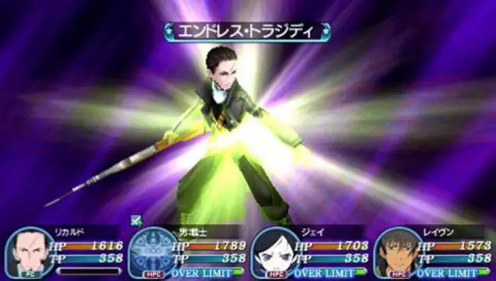 Tales of the World 3