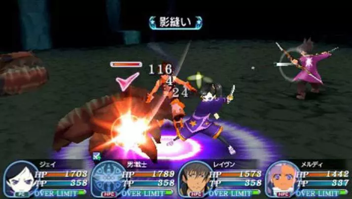 Tales of the World 3 - PSP