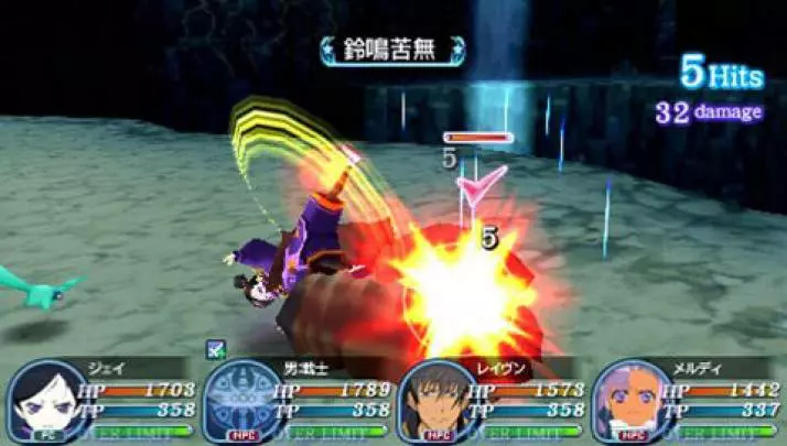 Tales of the World 3