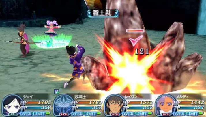 Tales of the World 3