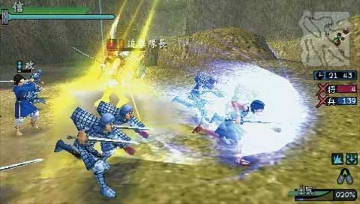 Kingdom Ikkitousen no Tsurugi - PSP