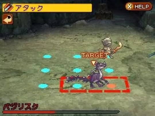 Radiant Historia - DS