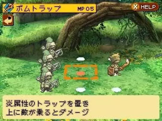 Radiant Historia - DS