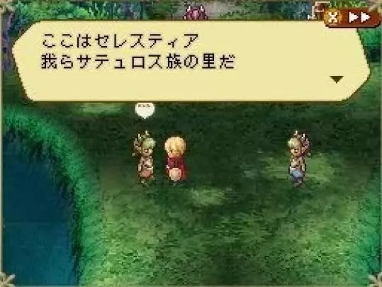 Radiant Historia - DS