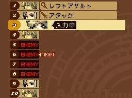 Radiant Historia - DS