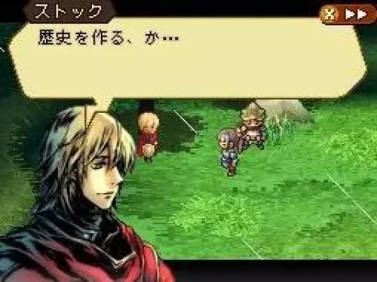 Radiant Historia - DS