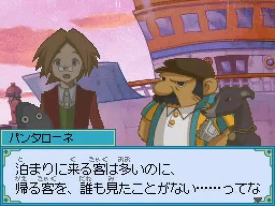 Zack & Ombra : The Phantom Amusement Park