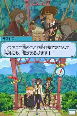 Zack & Ombra : The Phantom Amusement Park