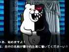 DanganRonpa - Imagen