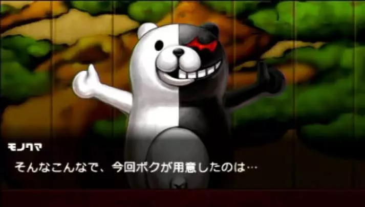 DanganRonpa