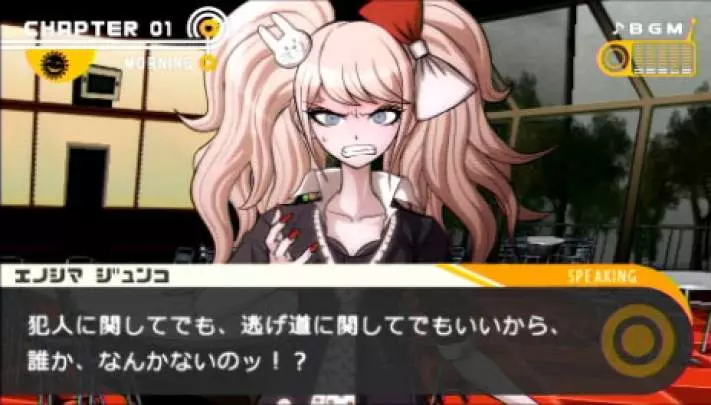 DanganRonpa